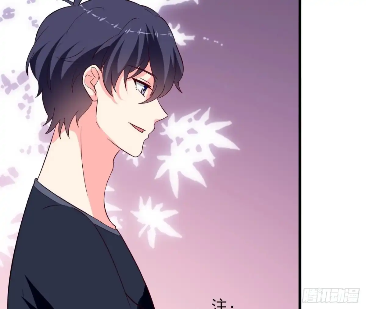 《爱在西元前》第236话 对弈 第26页