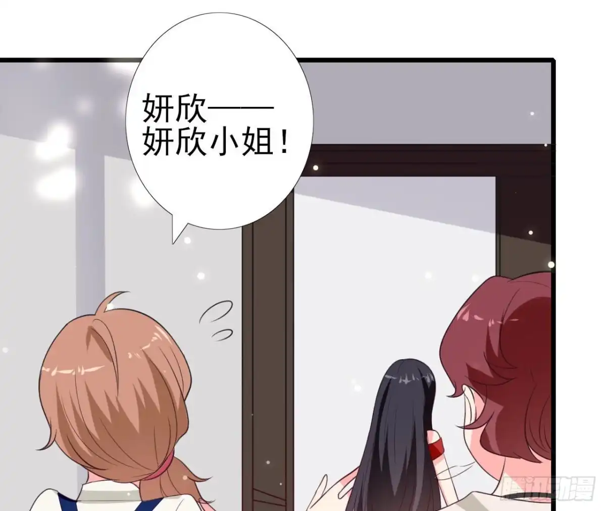 《爱在西元前》第236话 对弈 第12页