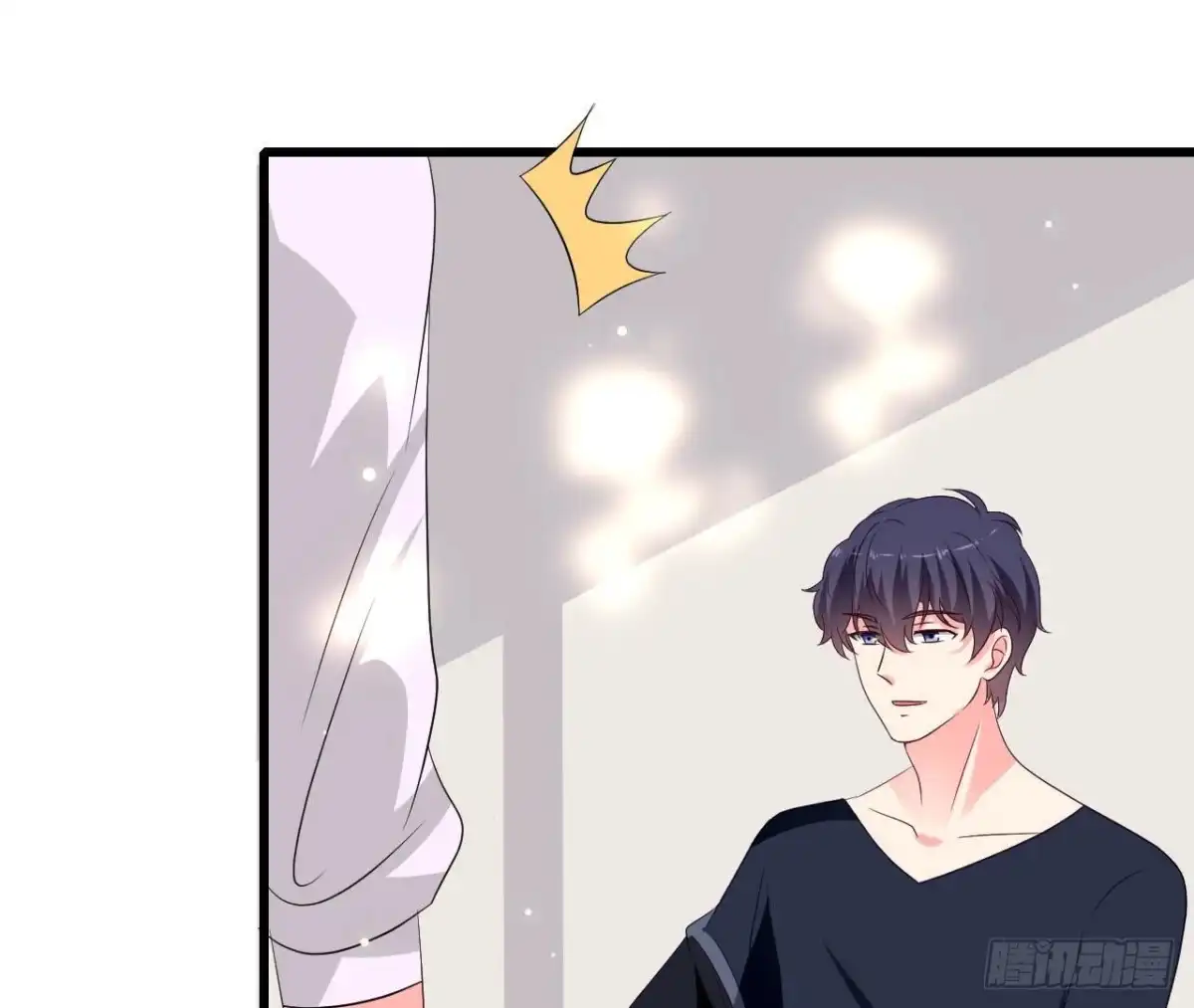 《爱在西元前》第236话 对弈 第42页