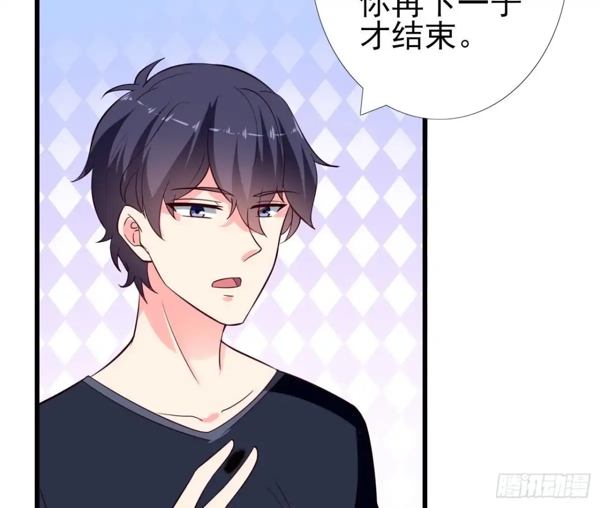 《爱在西元前》第236话 对弈 第30页