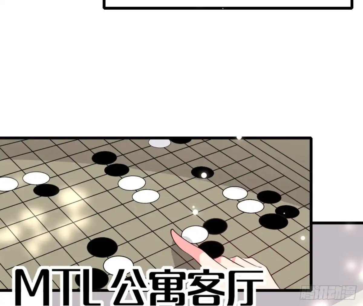 《爱在西元前》第236话 对弈 第14页