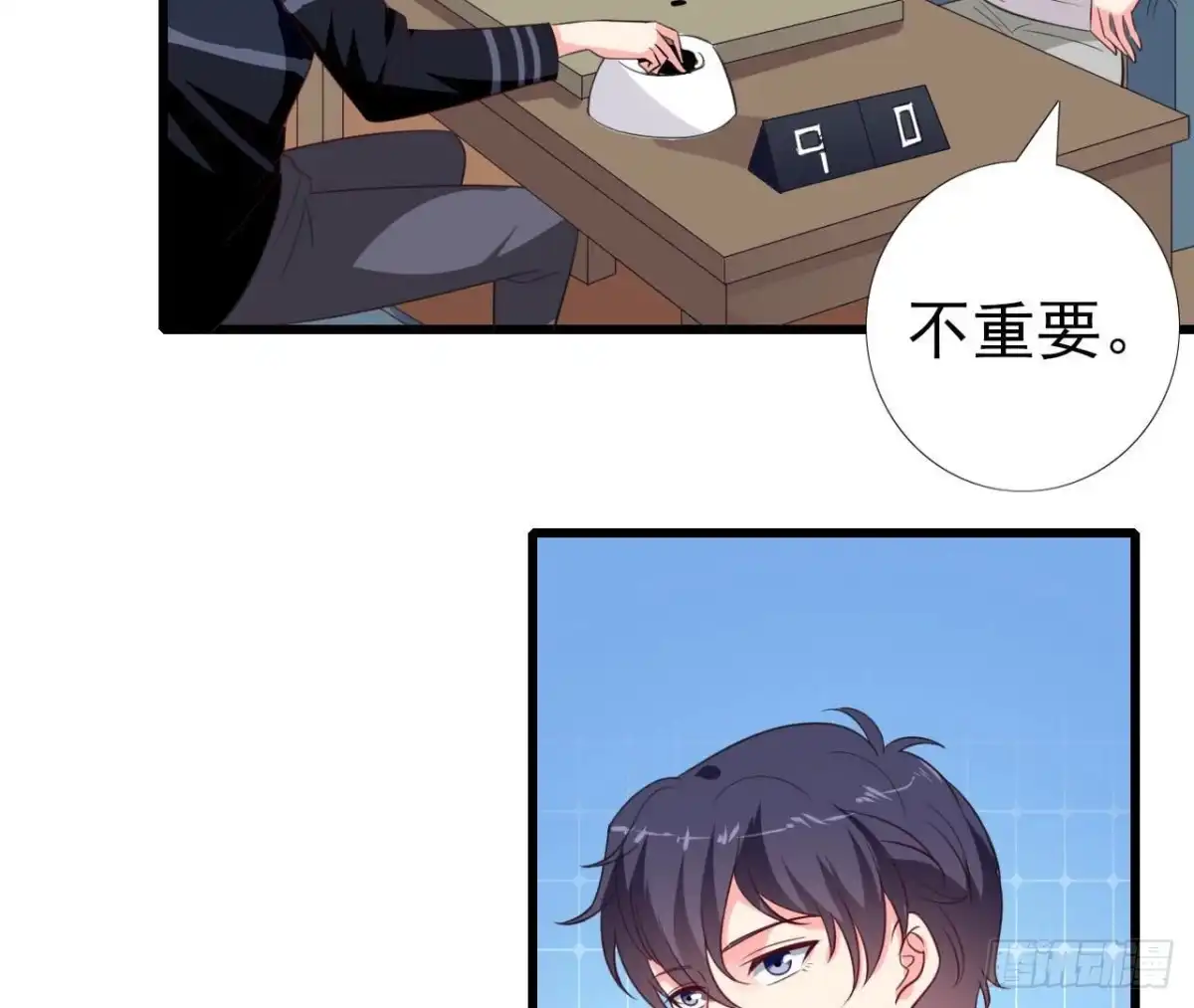 《爱在西元前》第236话 对弈 第16页