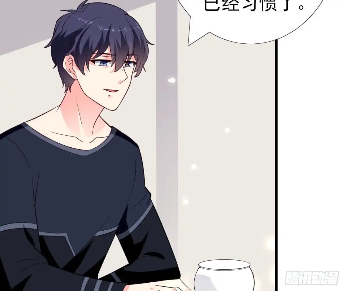 《爱在西元前》第236话 对弈 第34页