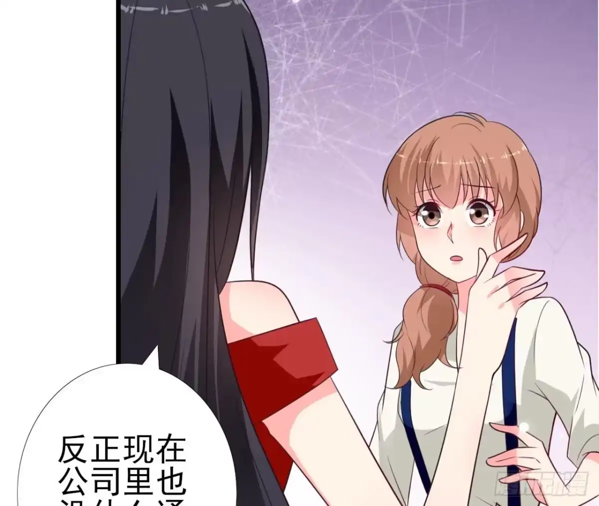 《爱在西元前》第236话 对弈 第10页