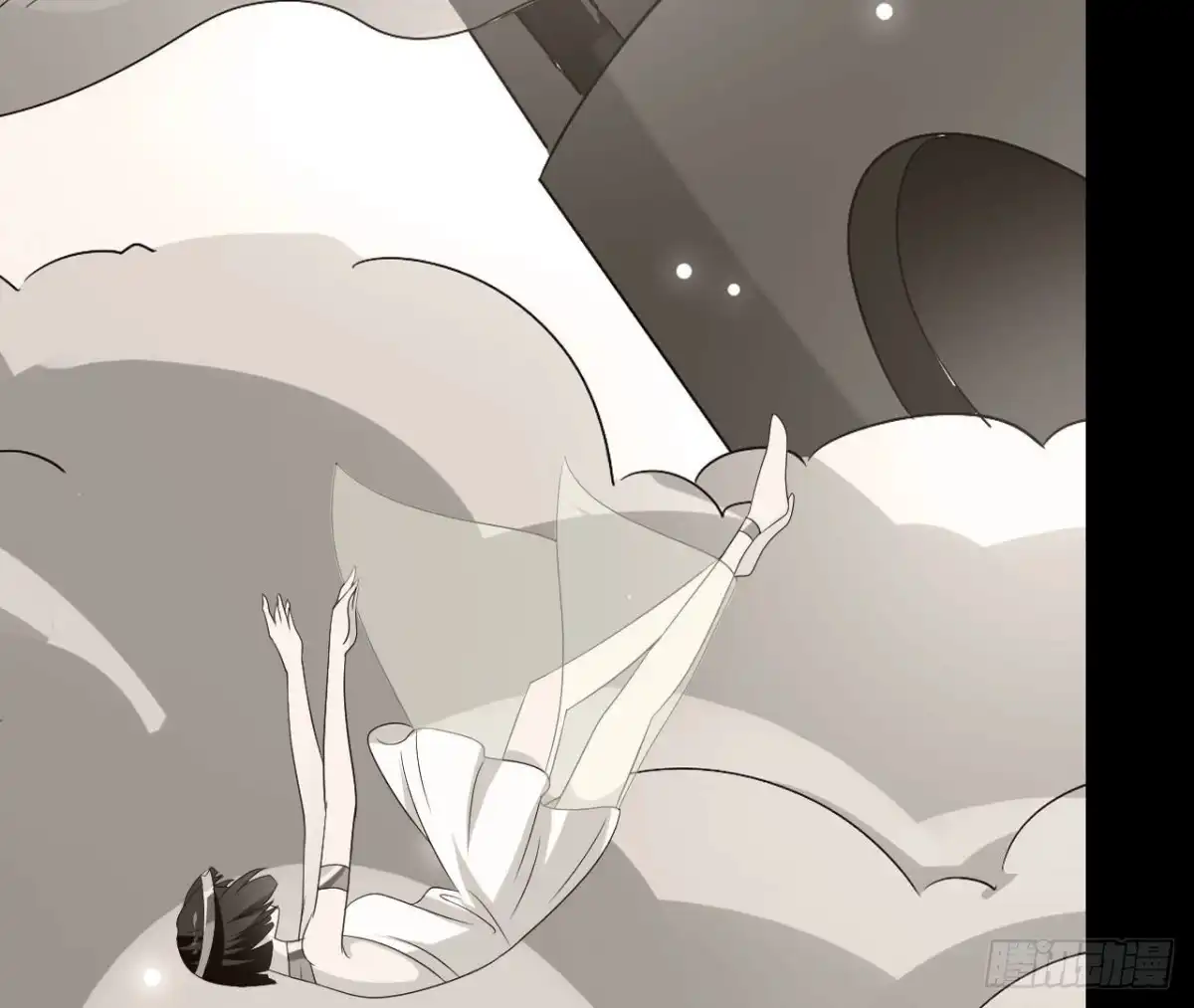 《爱在西元前》第236话 对弈 第52页