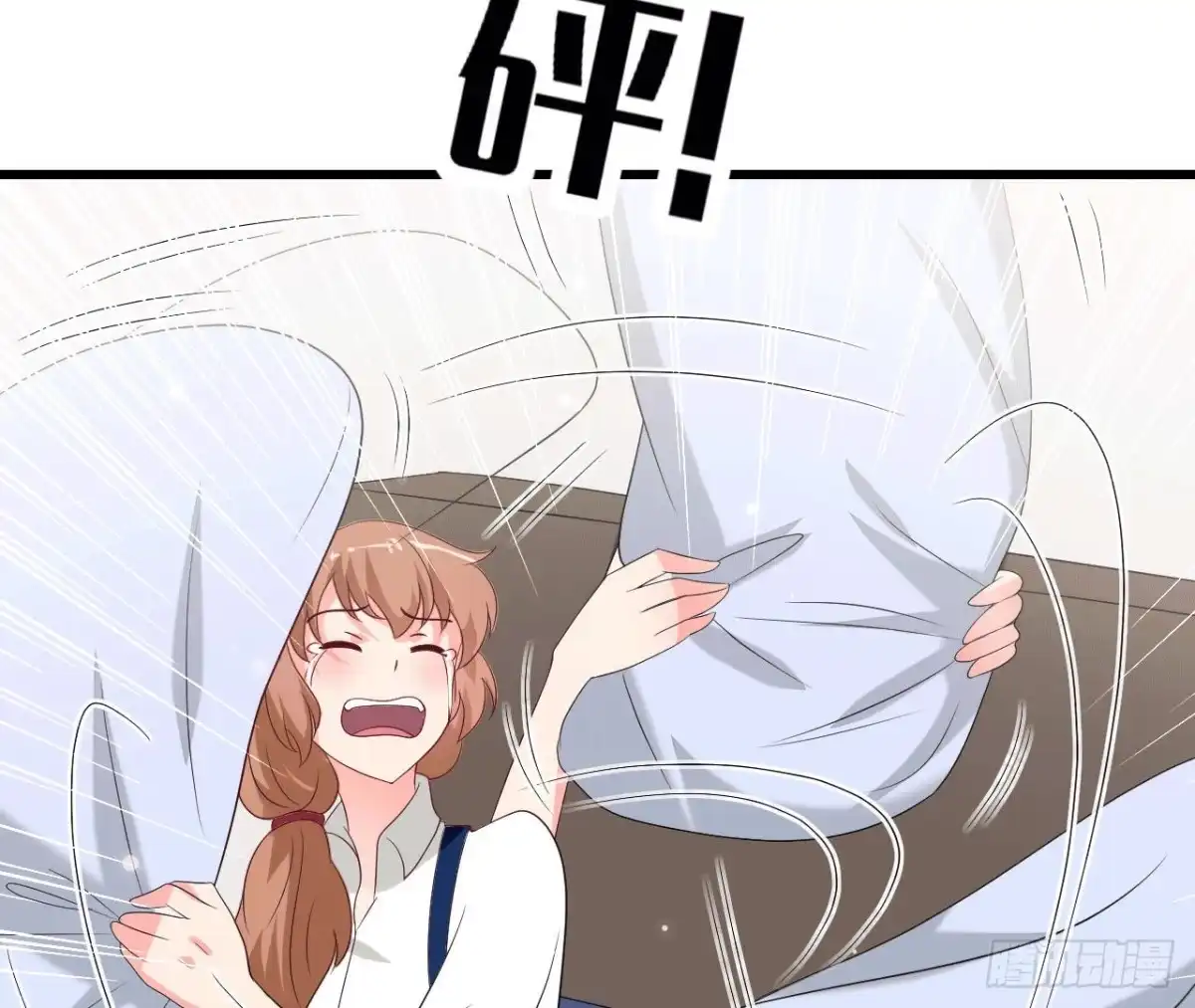《爱在西元前》第237话 久等了，木子 第44页