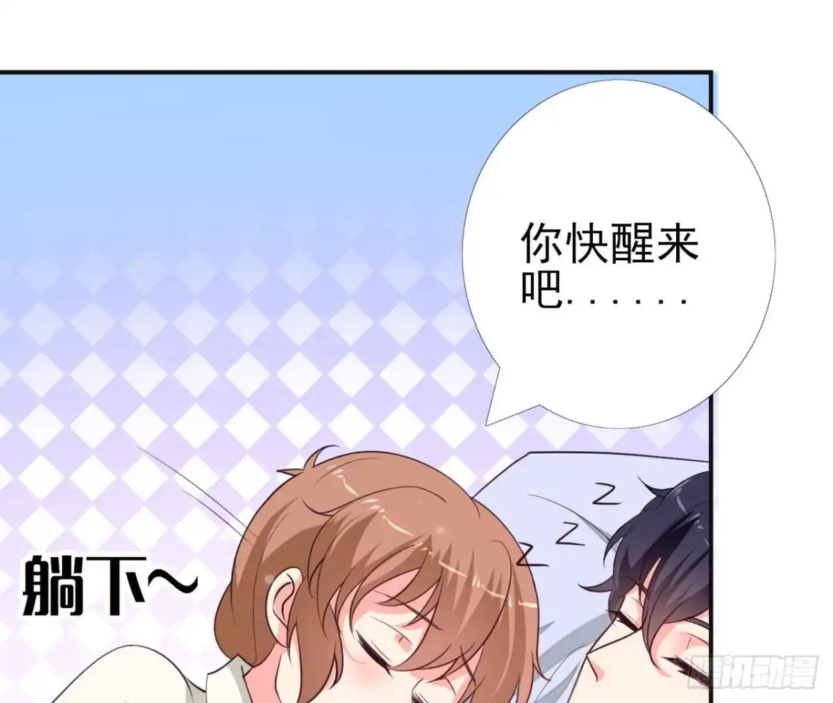 《爱在西元前》第237话 久等了，木子 第32页