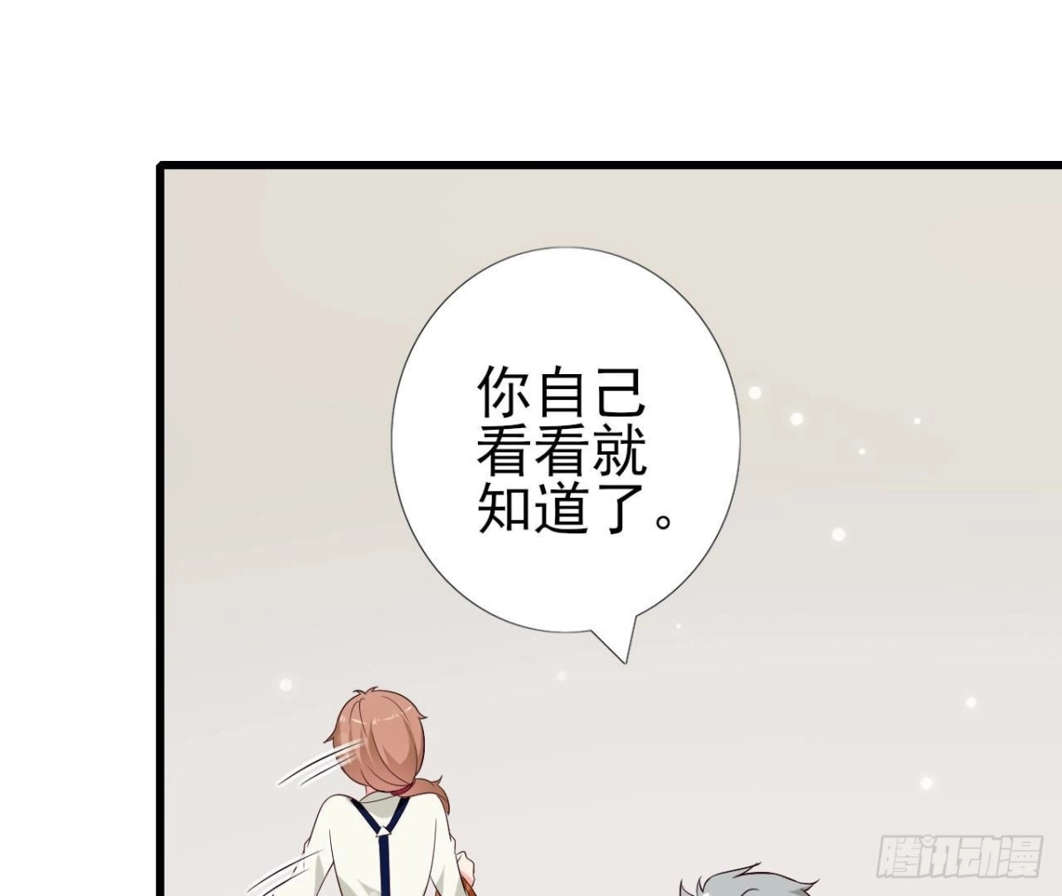 《爱在西元前》第237话 久等了，木子 第22页