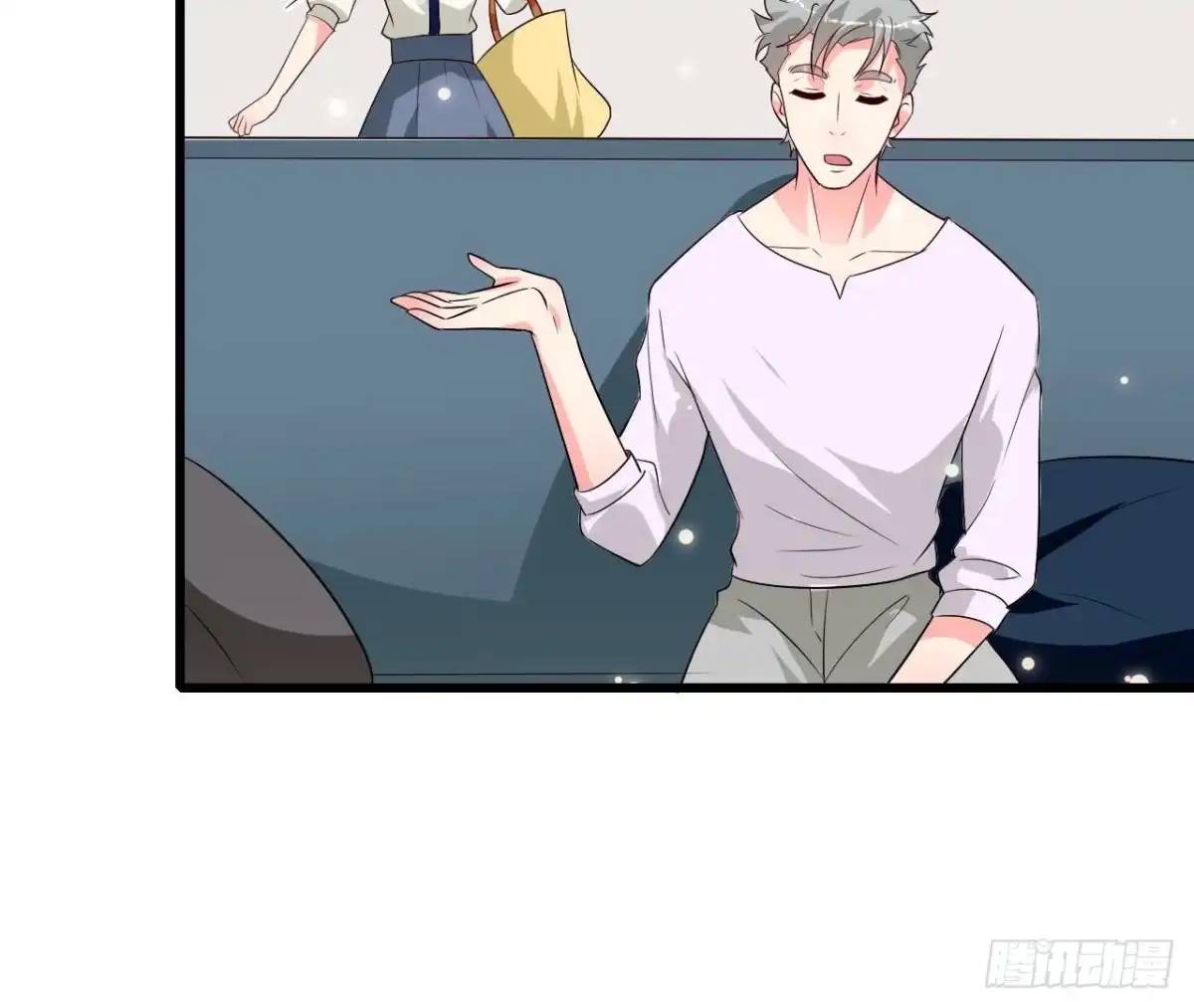 《爱在西元前》第237话 久等了，木子 第23页