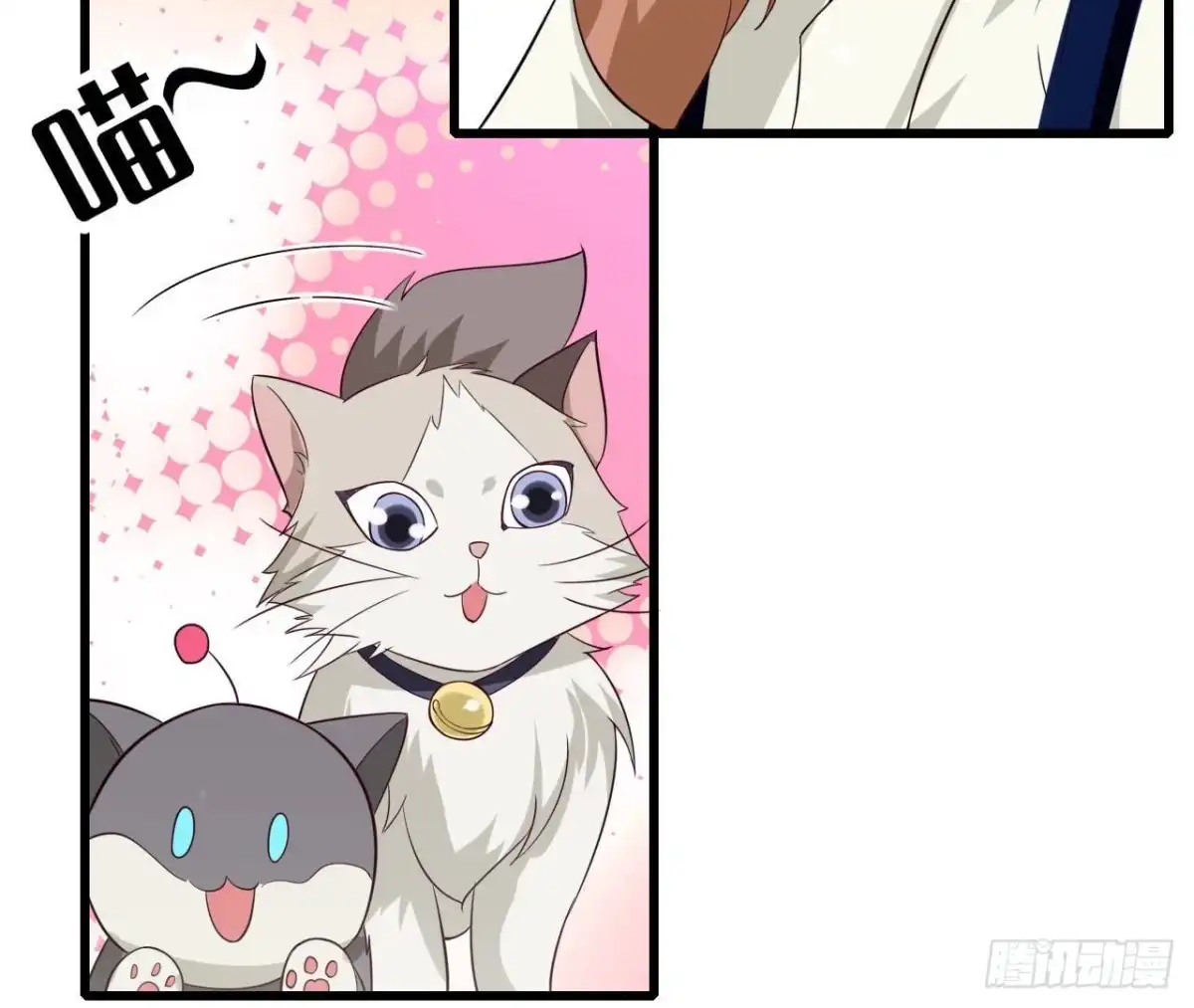《爱在西元前》第237话 久等了，木子 第17页