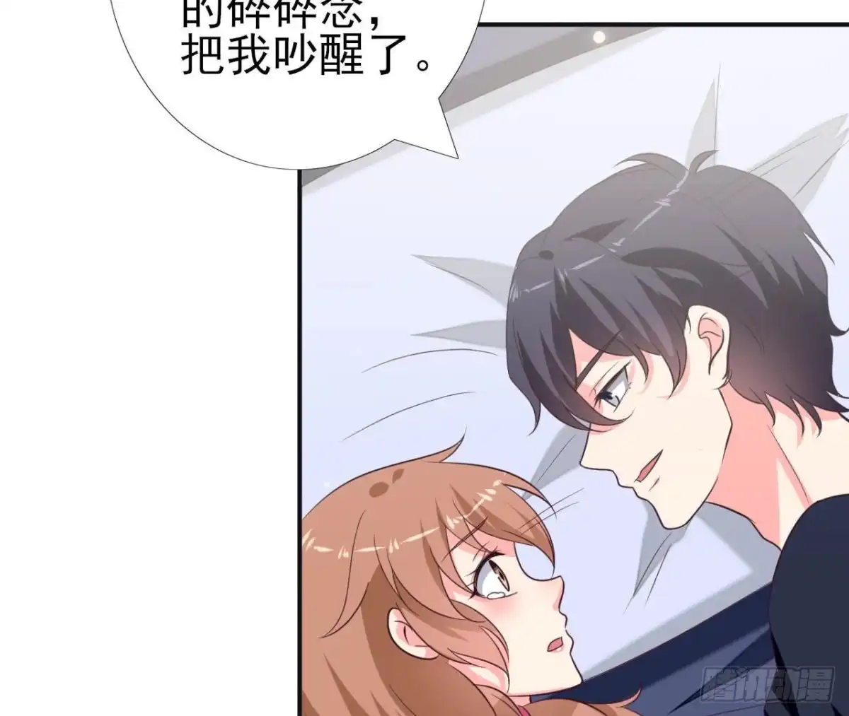《爱在西元前》第237话 久等了，木子 第37页