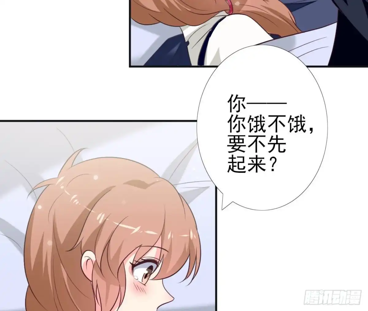 《爱在西元前》第237话 久等了，木子 第38页
