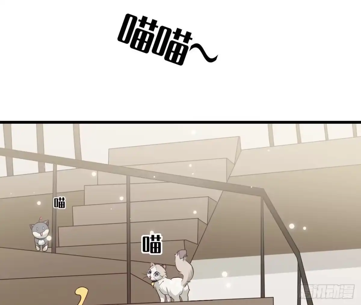《爱在西元前》第237话 久等了，木子 第18页
