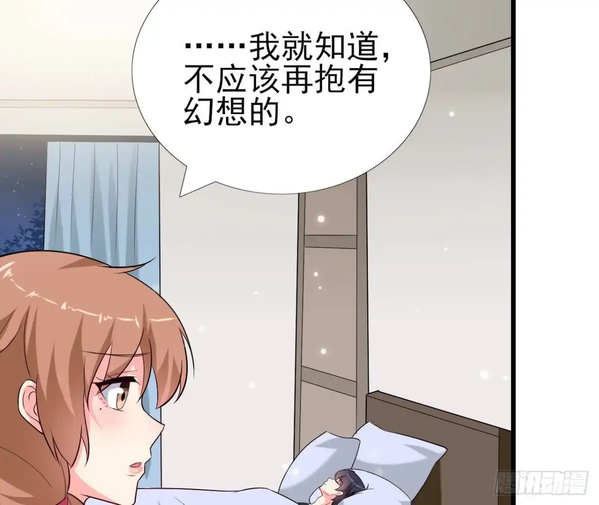 《爱在西元前》第237话 久等了，木子 第28页