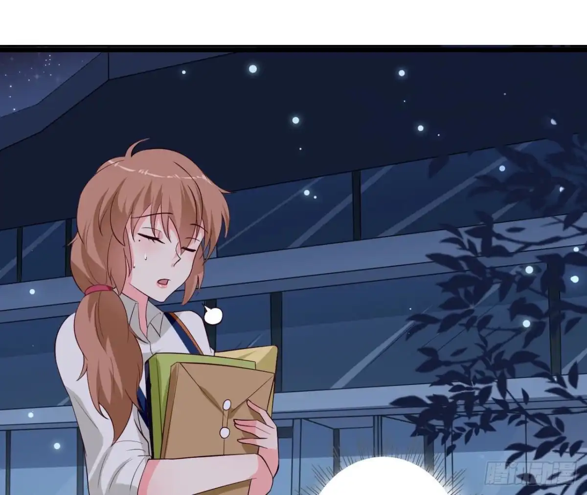 《爱在西元前》第237话 久等了，木子 第2页