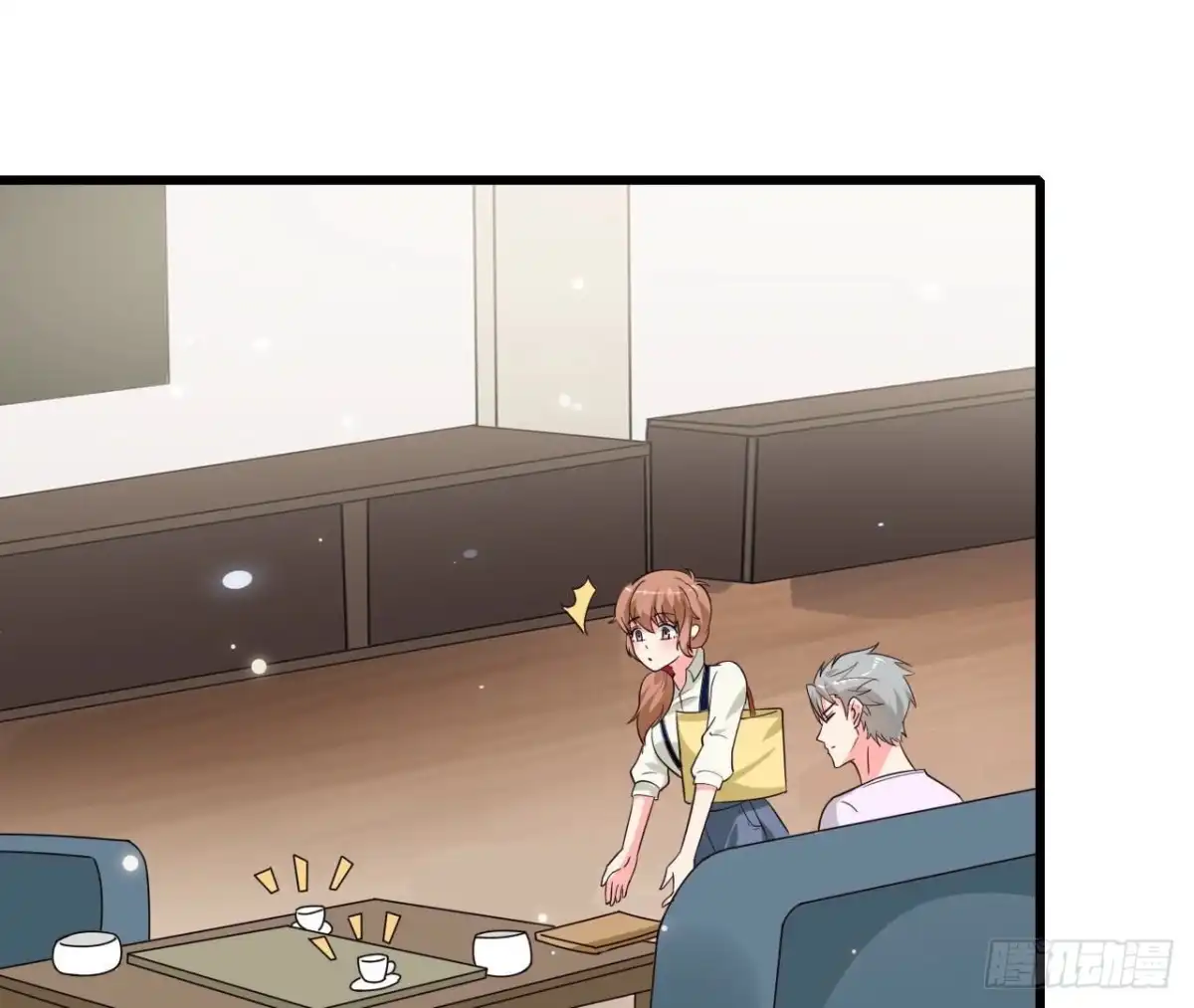 《爱在西元前》第237话 久等了，木子 第14页