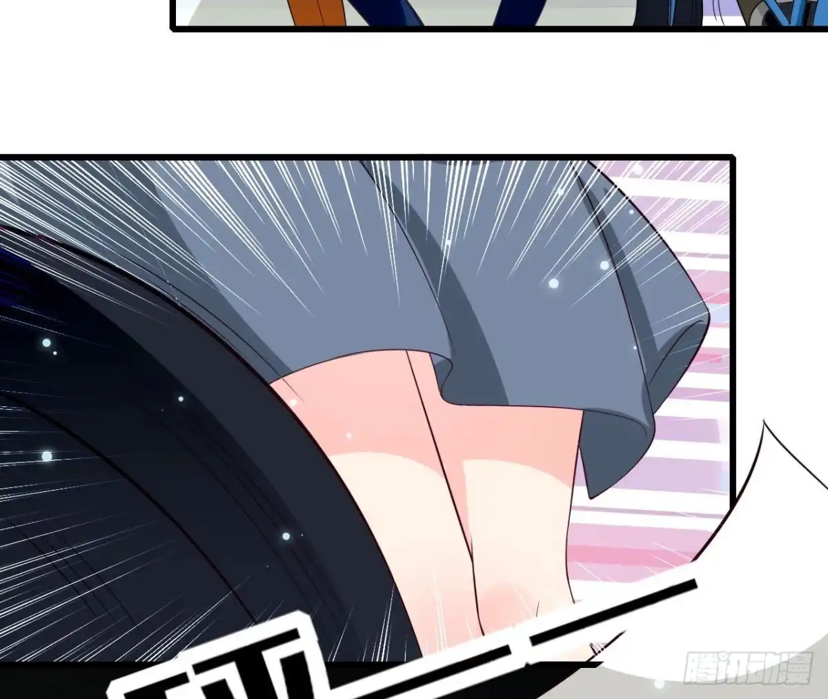 《爱在西元前》第237话 久等了，木子 第5页