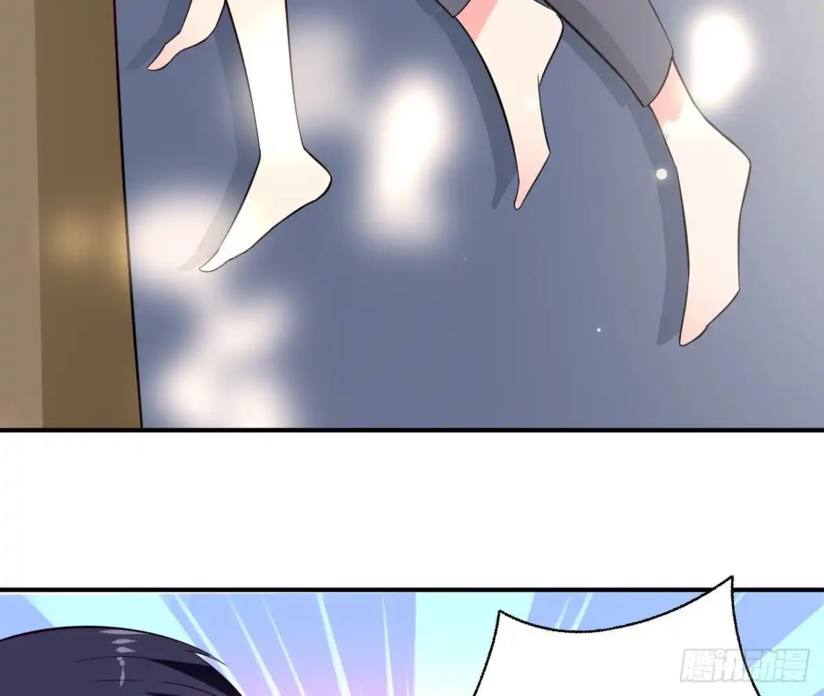 《爱在西元前》第238话 地球男友修炼手册 第18页