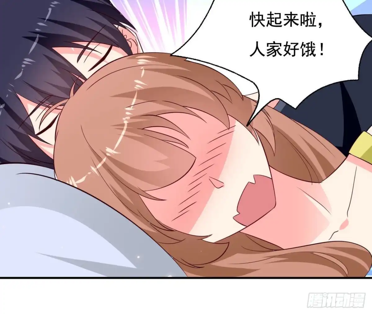 《爱在西元前》第238话 地球男友修炼手册 第19页