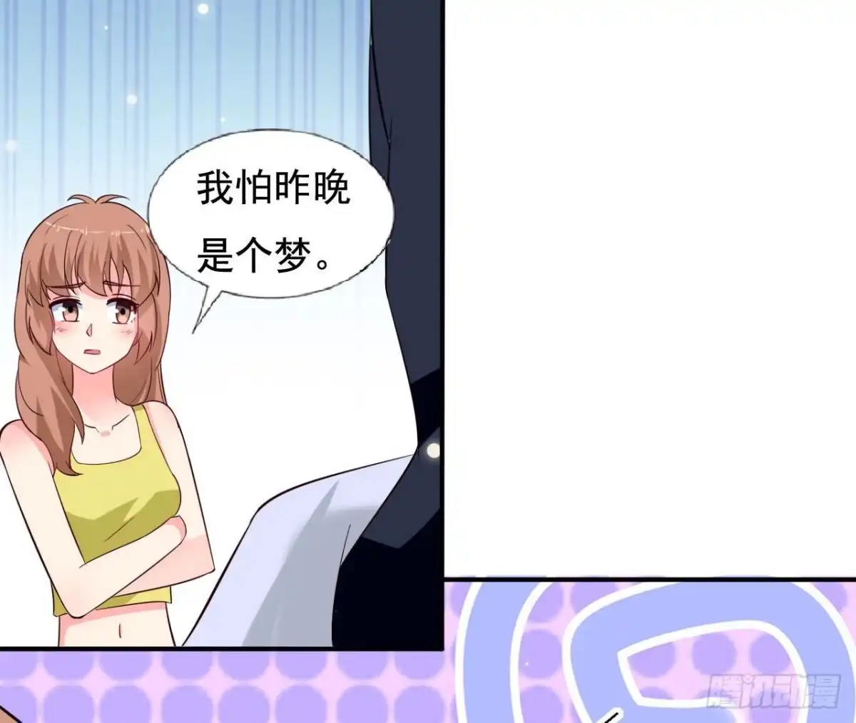 《爱在西元前》第238话 地球男友修炼手册 第6页