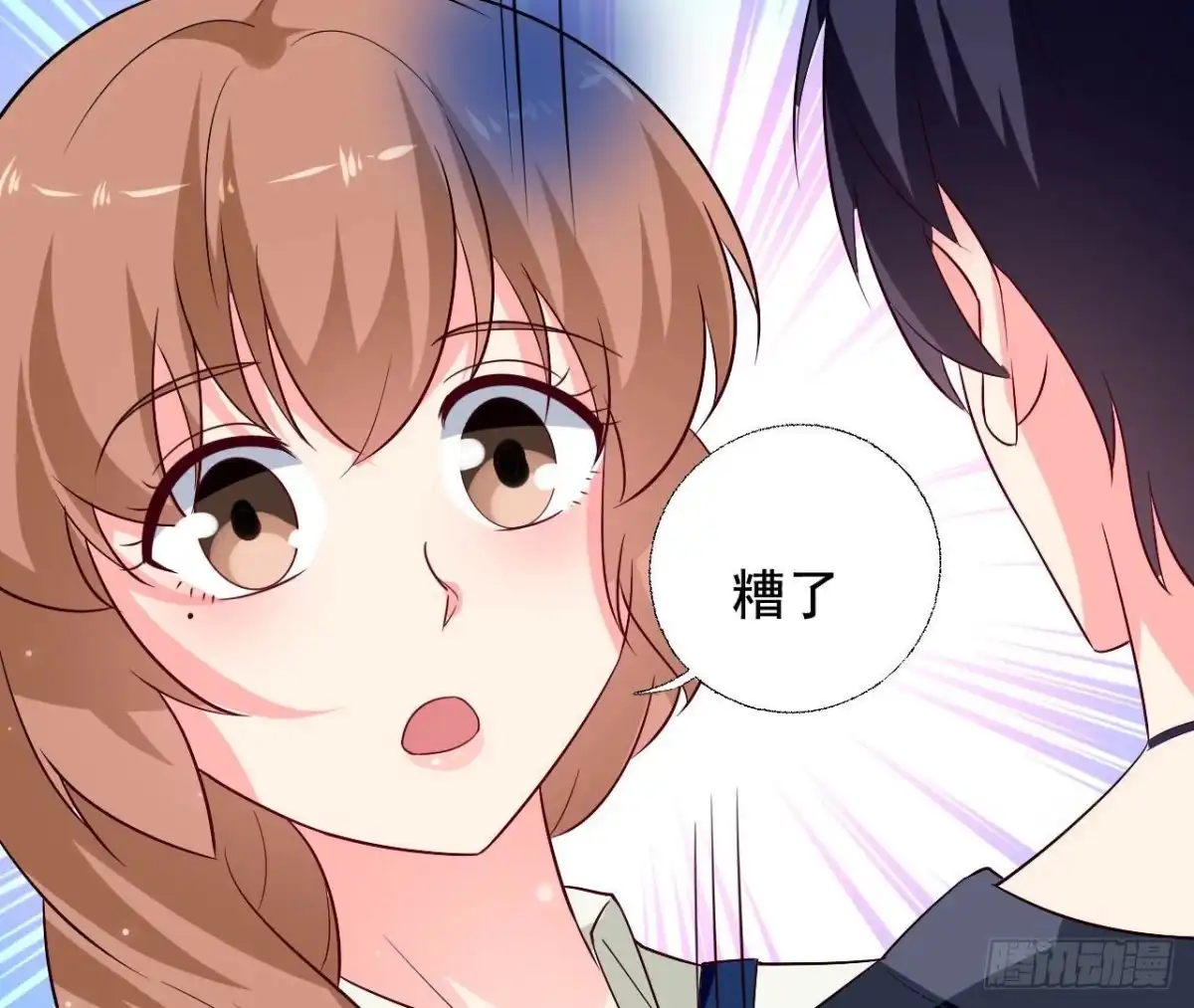 《爱在西元前》第238话 地球男友修炼手册 第30页