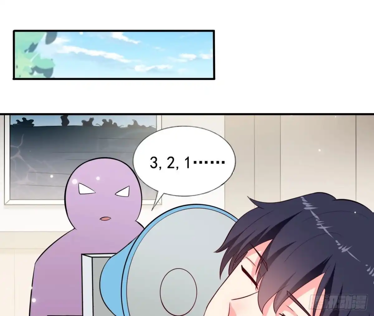 《爱在西元前》第238话 地球男友修炼手册 第2页