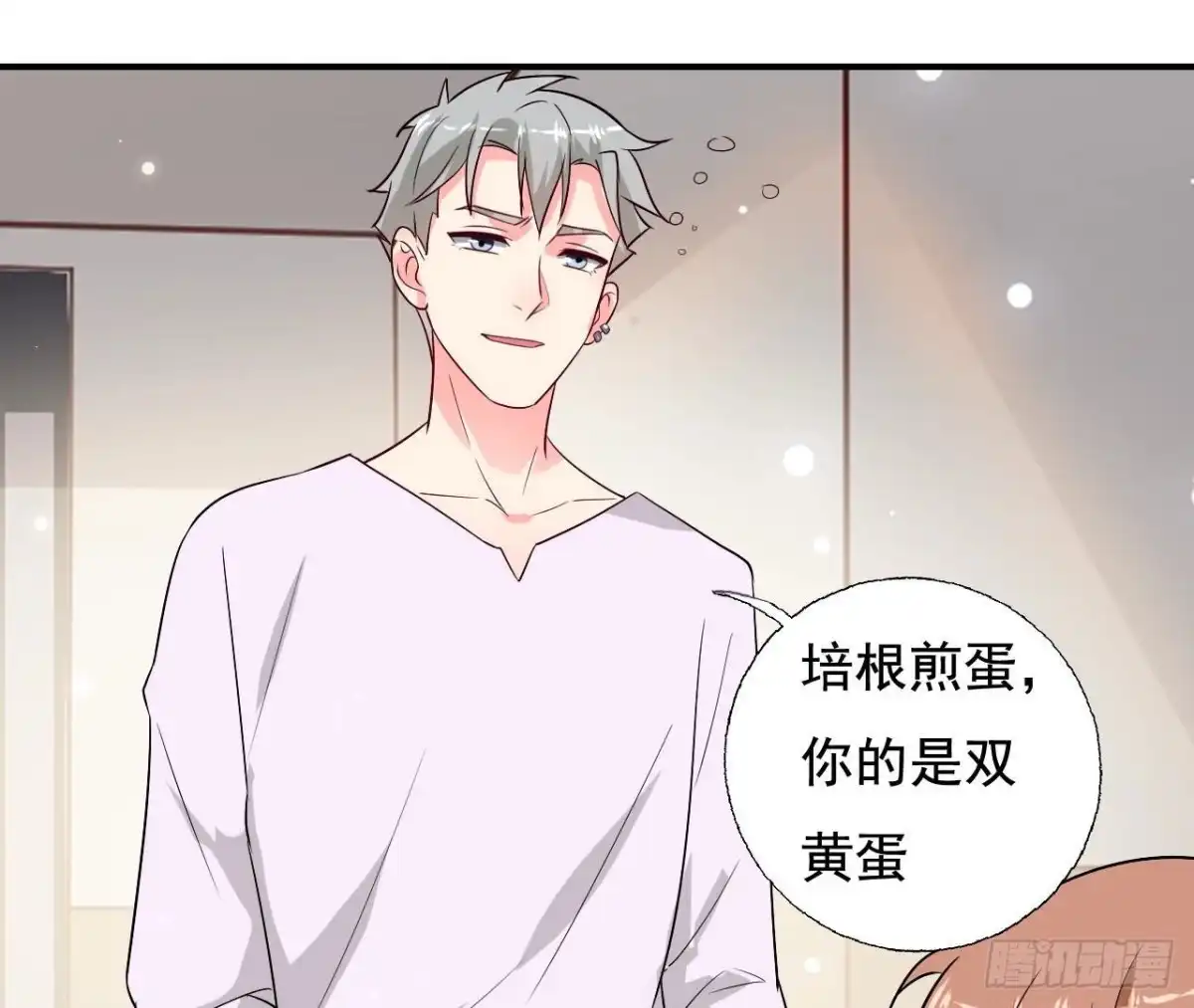 《爱在西元前》第238话 地球男友修炼手册 第24页