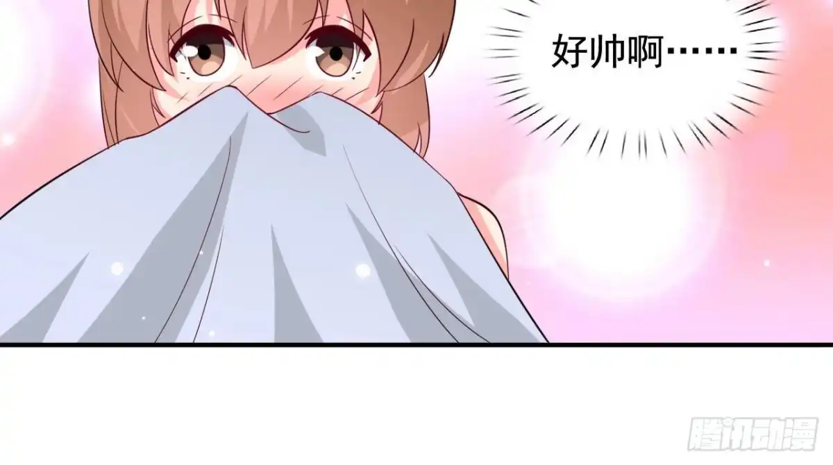 《爱在西元前》第238话 地球男友修炼手册 第23页
