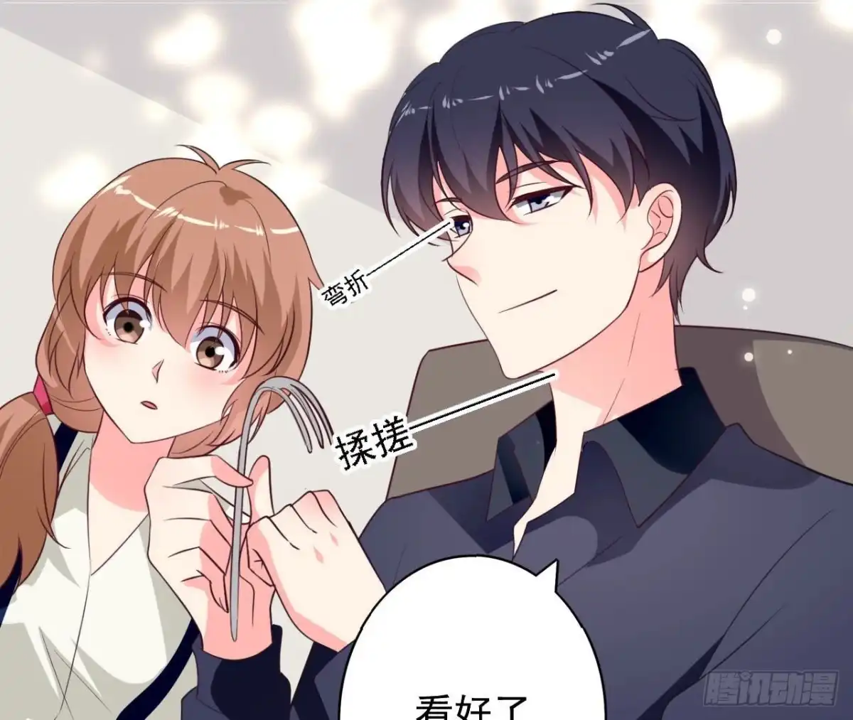 《爱在西元前》239话地球男友levelup 第35页