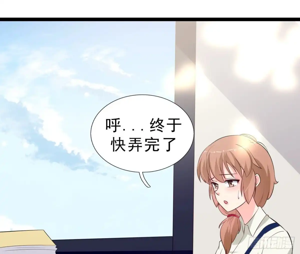 《爱在西元前》239话地球男友levelup 第2页