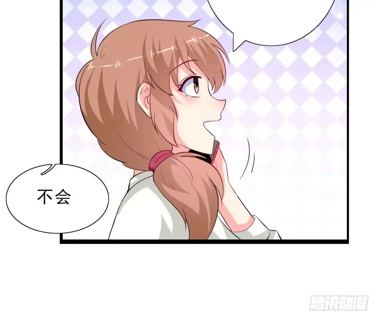《爱在西元前》239话地球男友levelup 第17页
