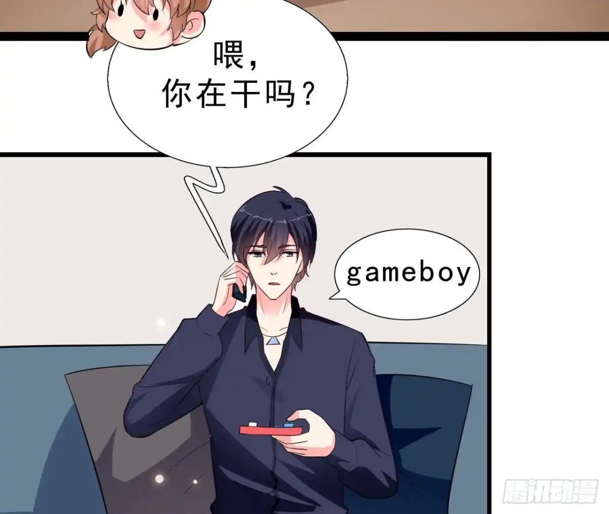 《爱在西元前》239话地球男友levelup 第10页