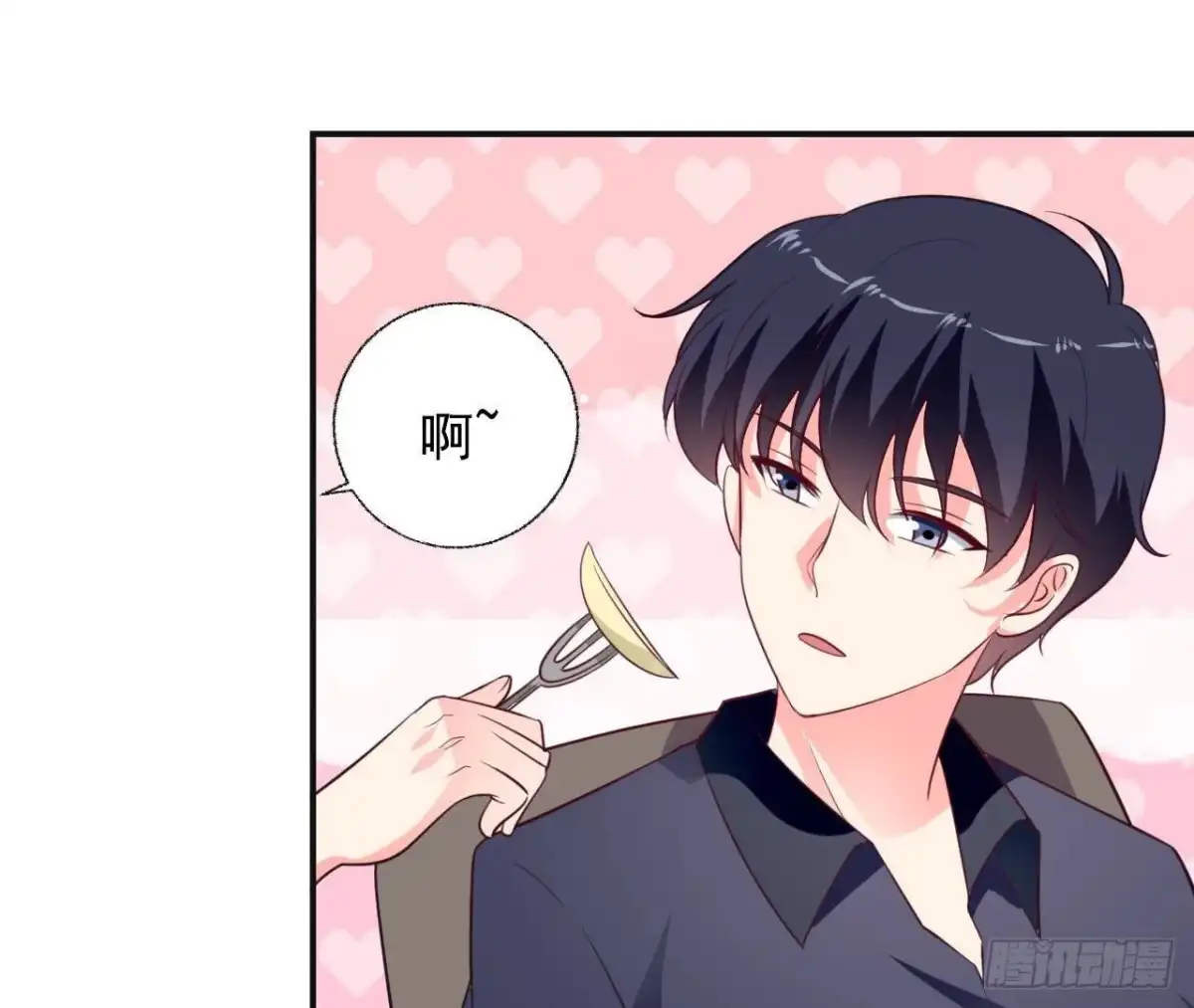 《爱在西元前》239话地球男友levelup 第32页