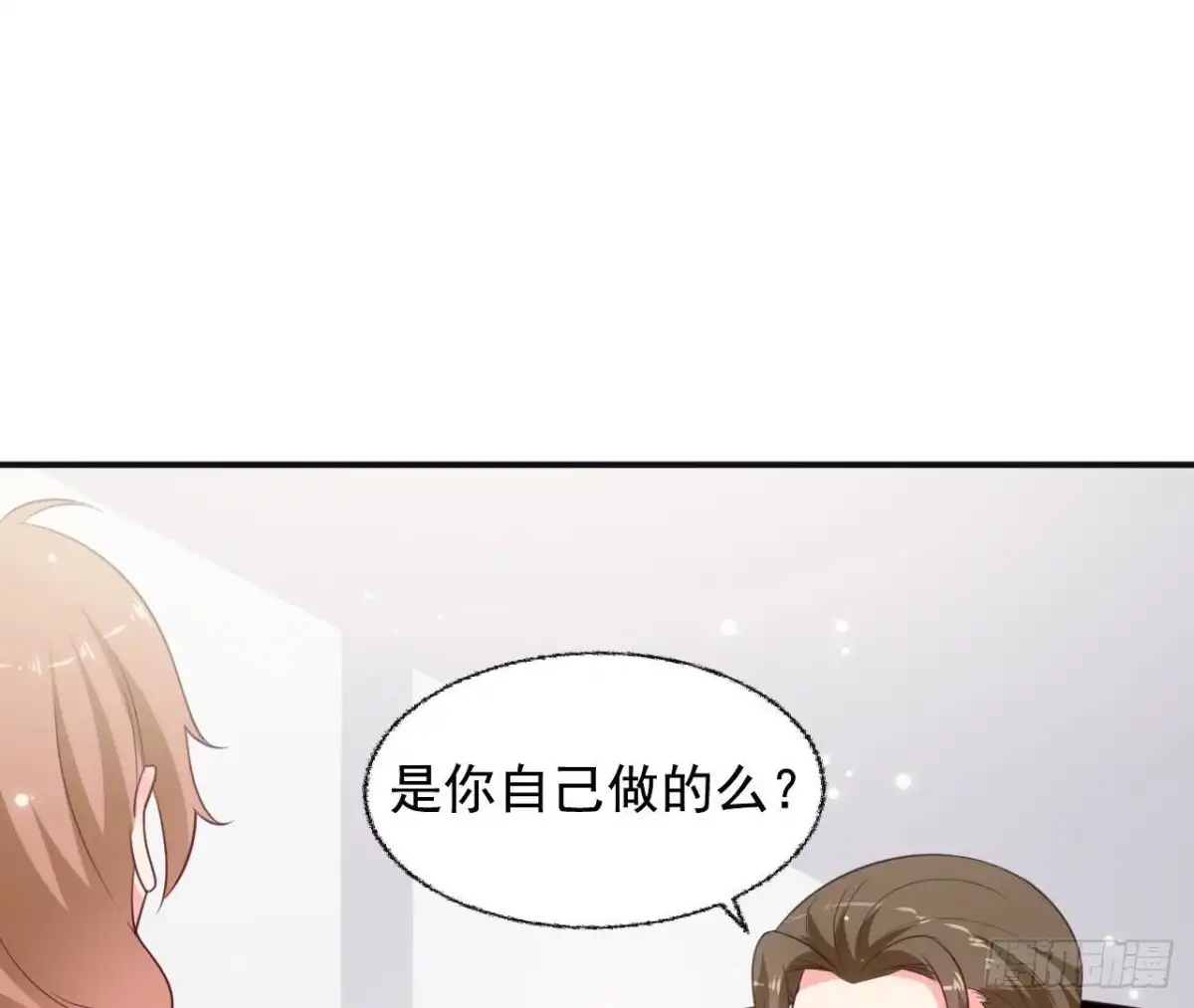 《爱在西元前》239话地球男友levelup 第41页