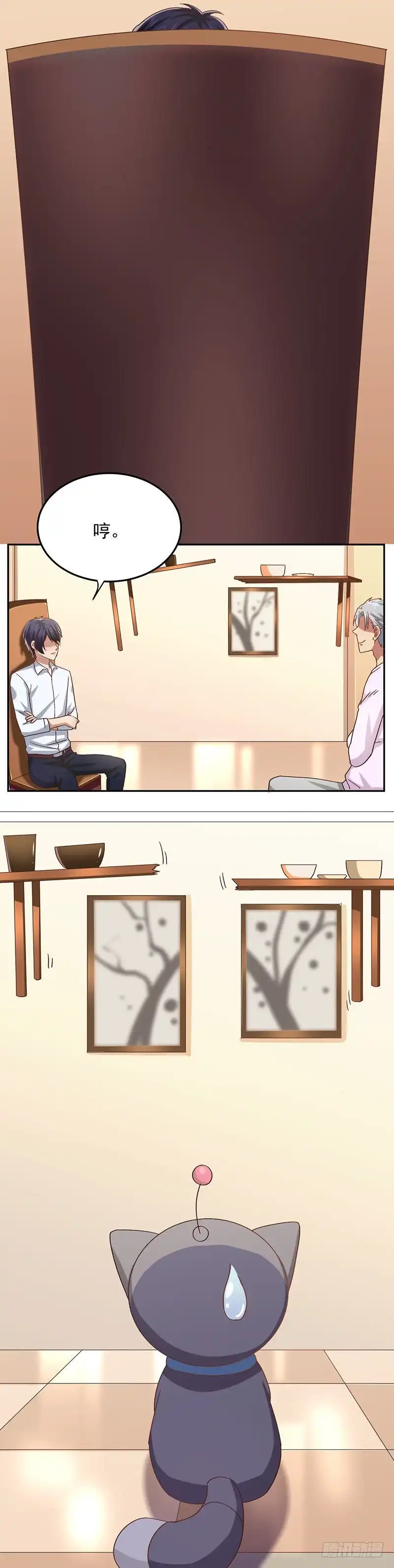 《爱在西元前》还能好好吃饭吗？ 第8页
