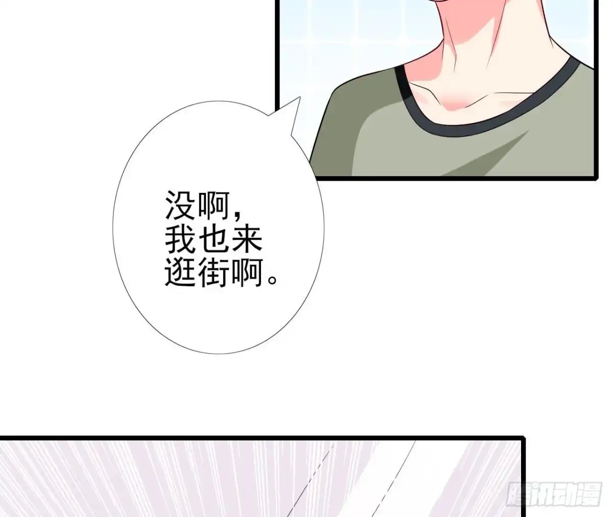 《爱在西元前》第240话 别惹外星人 第37页