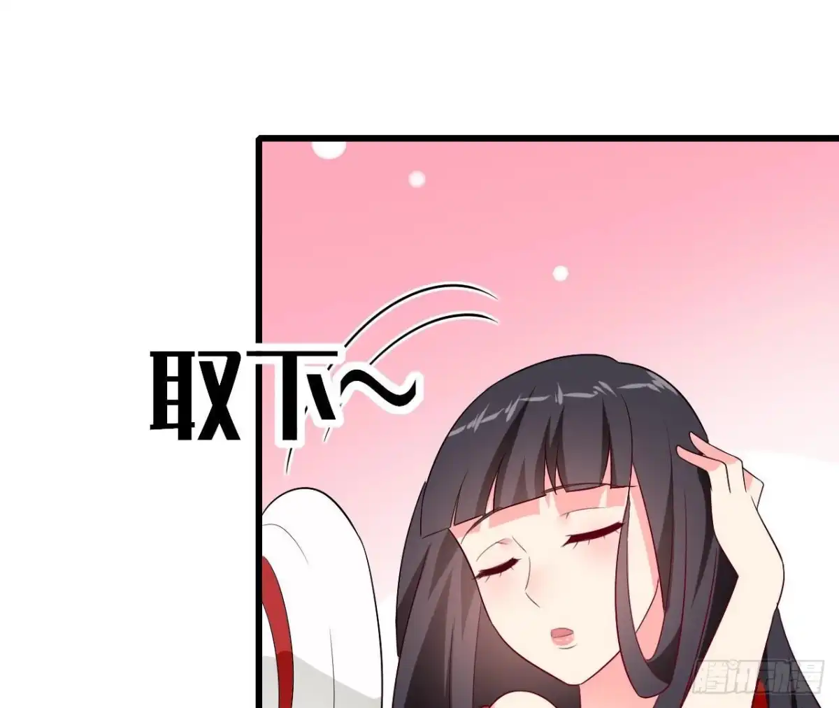 《爱在西元前》第240话 别惹外星人 第32页