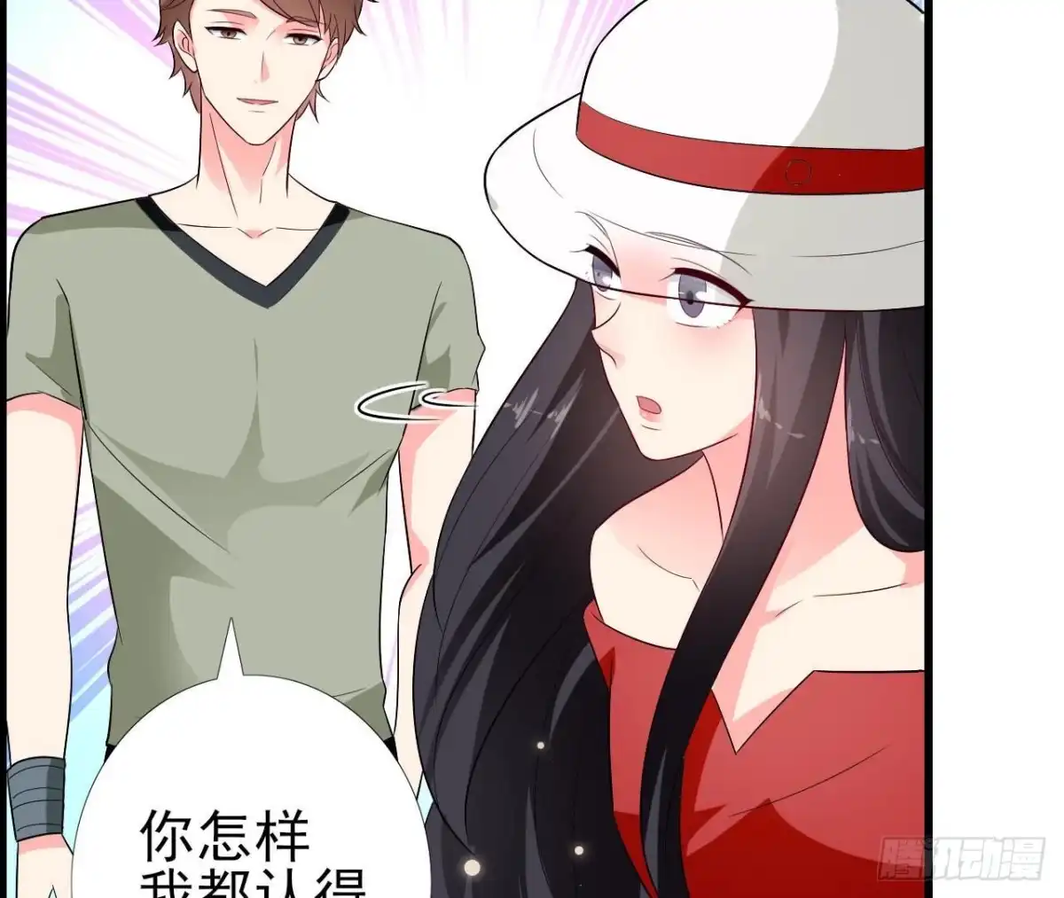《爱在西元前》第240话 别惹外星人 第30页