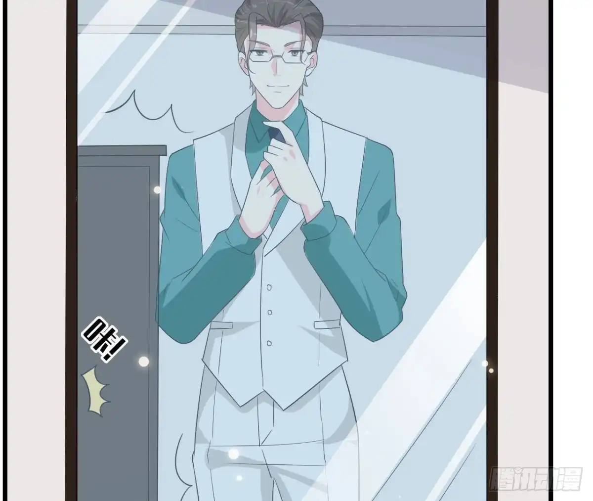 《爱在西元前》第240话 别惹外星人 第49页