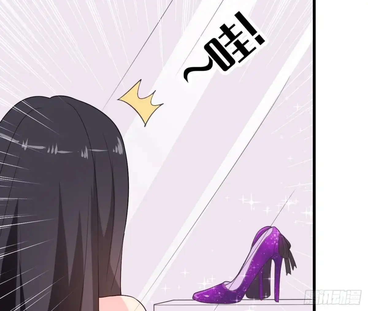 《爱在西元前》第240话 别惹外星人 第38页