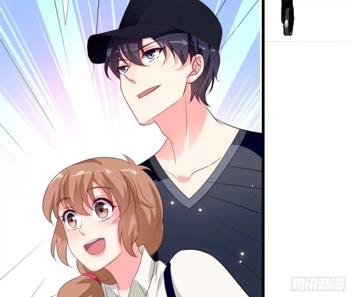 《爱在西元前》第241话 她是我的女朋友 第46页