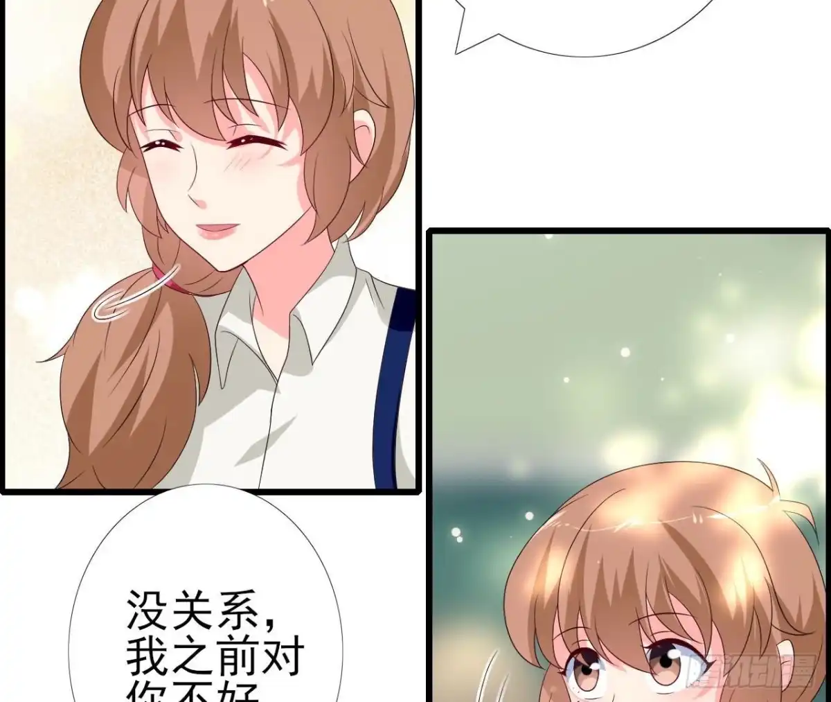 《爱在西元前》第241话 她是我的女朋友 第34页
