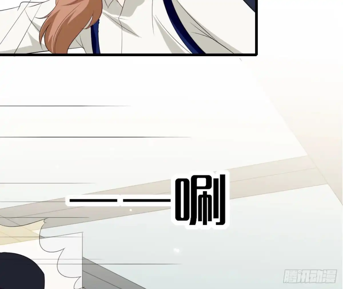 《爱在西元前》第241话 她是我的女朋友 第47页
