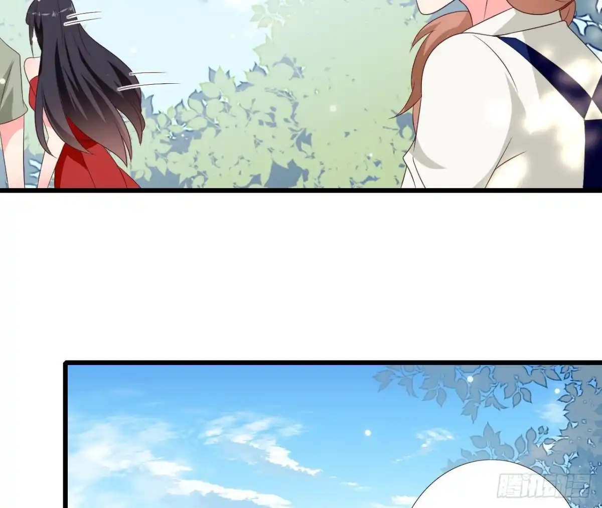 《爱在西元前》第241话 她是我的女朋友 第29页