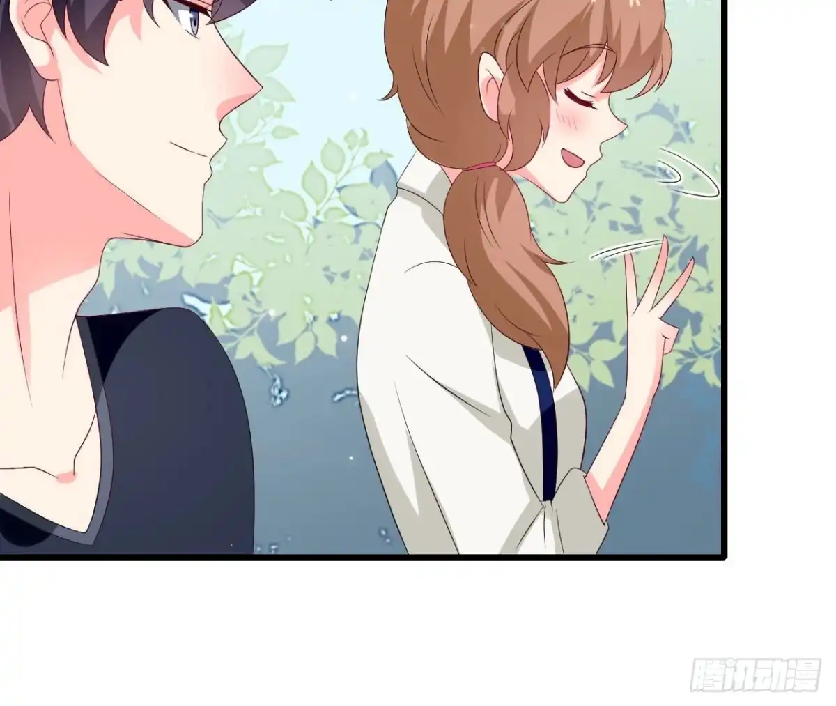 《爱在西元前》第241话 她是我的女朋友 第38页