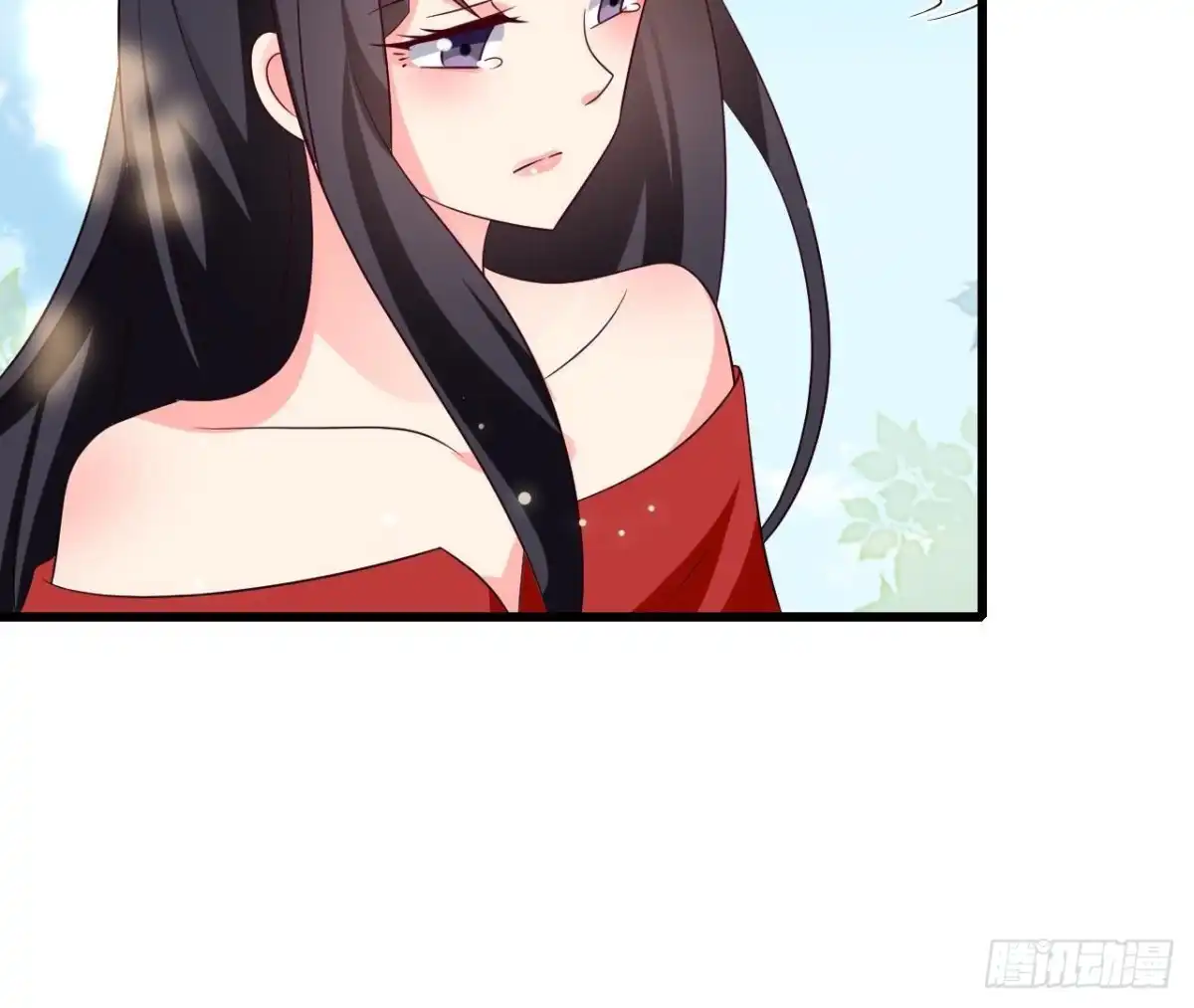 《爱在西元前》第241话 她是我的女朋友 第27页