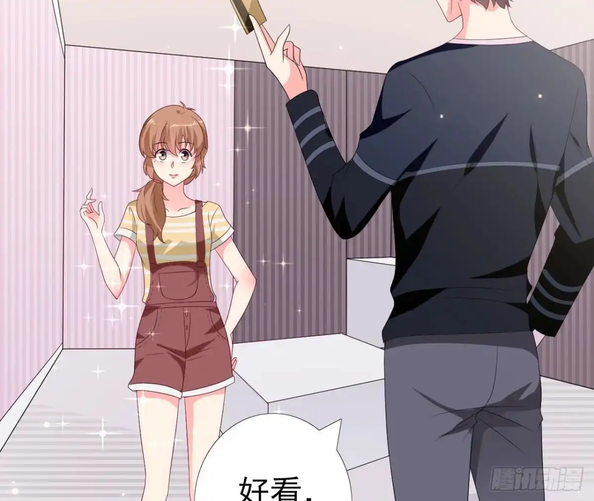 《爱在西元前》第241话 她是我的女朋友 第40页