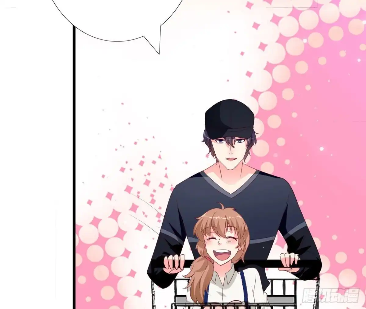 《爱在西元前》第241话 她是我的女朋友 第44页