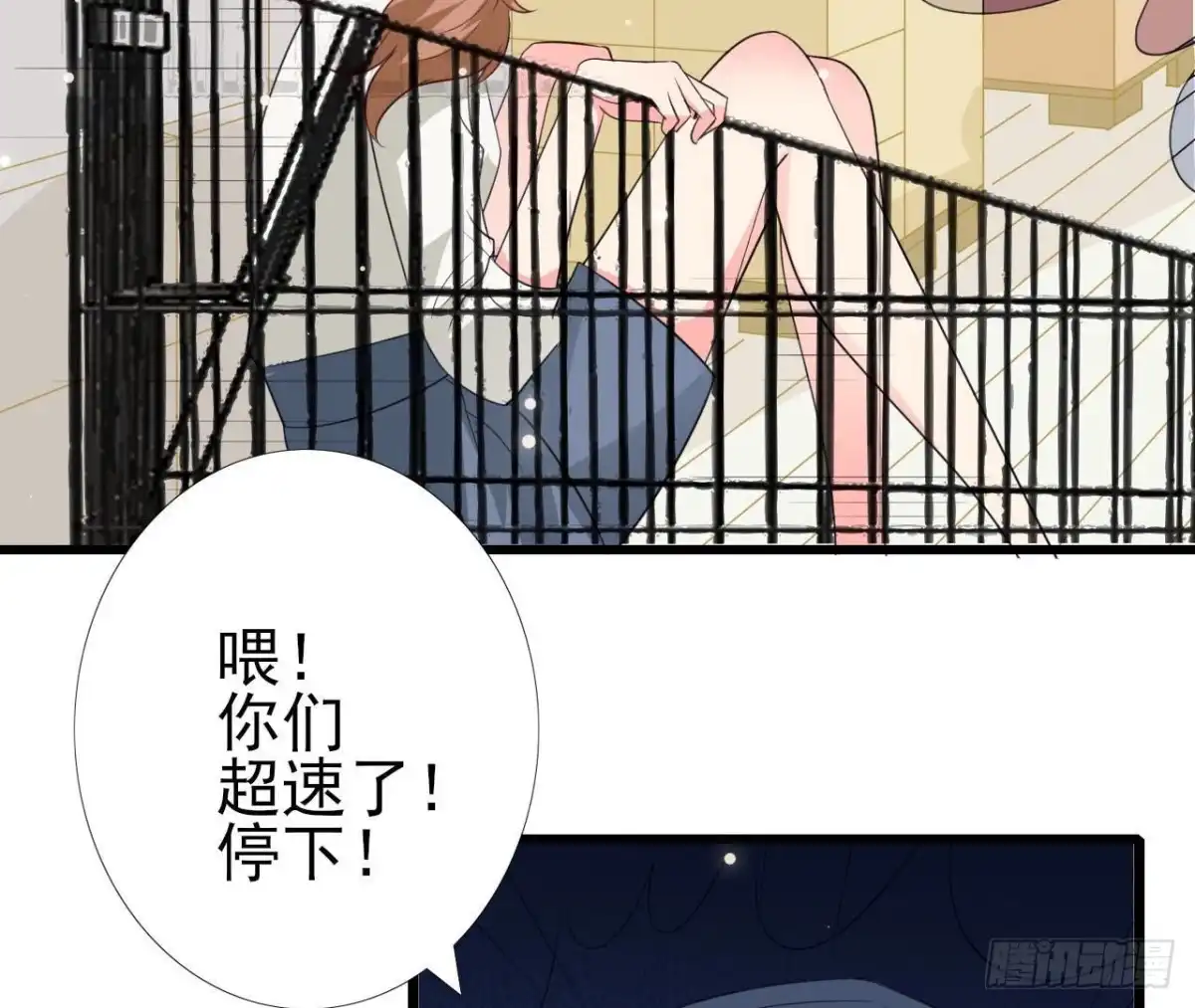 《爱在西元前》第241话 她是我的女朋友 第49页