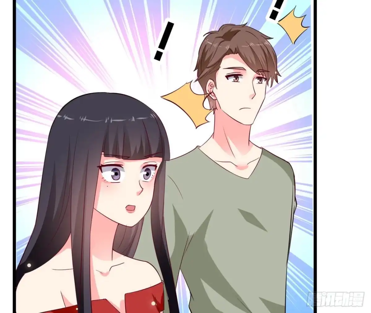 《爱在西元前》第241话 她是我的女朋友 第20页